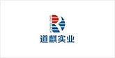 垦利客户展示
